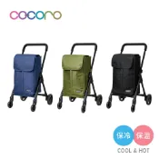 【日本cocoro】OPEN FRONT 前推式保溫保冷四輪摺疊購物車-35L-多色可選