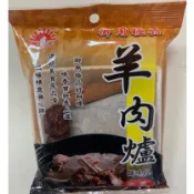 【甜心兒小舖】新光洋菜調味包(羊肉爐/薑母鴨/四物雞/肉骨茶/藥膳排骨/燒酒雞(蝦)/四神湯/當歸鴨) #全素