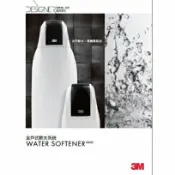 JUMP星球 強強滾~(全省免費原廠安裝) 3M SFT-200 全戶式軟水系統全戶式淨水器
