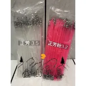 金山工具  正芳牛筋繩 割草繩 牛筋條 粉色四角3.2 白色四角3.5 割草機 割草盤