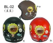㊣金頭帽㊣【奶油獅 - 2】卡通 機車 全可拆 安全帽 騎士帽 復古帽 情侶 禮物 