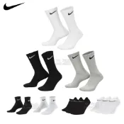 【棉語襪倉】Nike【3雙一組】長襪 中筒襪 短襪 襪子 黑襪 白襪 厚底 毛巾底 吸濕排汗 勾勾長襪 運動襪 男女款