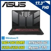 ASUS 華碩 TUF FA707NUQ 17.3吋電競特仕筆電(AMD R7-170/RTX4050/16G+16G/512G+512G SSD/W11)