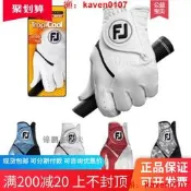 【風行嚴選】正品Footjoy高爾夫手TropiCool男FJ夏季防滑吸汗透氣GOLF球布
