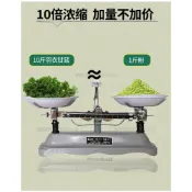 羽衣甘藍粉 天然果蔬維粉 衝泡飲料 膳食纖維 蔬菜果汁衝飲 蔬菜甘藍速溶粉 大餐救星 無香精色素添加劑