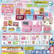 【許願扭蛋機】『現貨』 可愛貓咪超市組-Plus篇 全4種 扭蛋 轉蛋 Tarlin 喵喵廚房 家家酒 貓咪 超巿