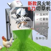 速發【免運+打統編】全自動切豬草機不銹鋼鍘草機豬用切草機耐用碎草機小型家用牧草機