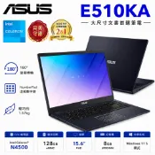 《可擴充硬碟》ASUS 華碩 VivoBook E510KA 15吋 8G 大尺寸文書筆電 兩年保固 星夜黑