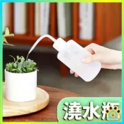 彎嘴澆水瓶 帶刻度彎頭瓶 附刻度 多肉澆水瓶 彎嘴澆水瓶 按壓式 灑水壺 擠壓式澆水器 