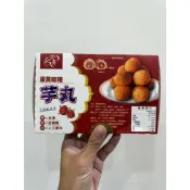 【樂宇】大義-蛋黃麻糬芋丸(約15顆) 535克