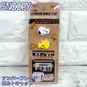 沐菲戀日小舖 日本現貨 Snoopy 史努比糊塗塔克車牌螺絲裝飾貼2入組 車牌裝飾 車用裝飾 機車汽車用品