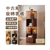 (店+)【安安家具】墻角落地書櫃 拐角書櫃 旋轉書櫃 中古風書櫃 玻璃旋轉書架 轉角書櫃 防塵書櫃 多層書櫃 旋轉展示櫃 OH