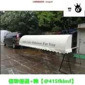 【可開發票】歐式摺疊篷 固定梯形棚 電動伸縮棚 停車棚 活動西瓜棚 室內裝飾棚 造型戶外遮雨棚