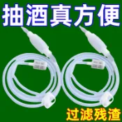 💥免運臺灣有貨💥可開票💥新款抽酒神器自吸酒墰取酒打酒器全自動白酒果酒葡萄酒濾酒濾酒器