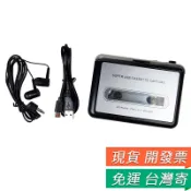 卡帶轉MP3 TYPE-C接口 錄音帶 卡帶 卡帶 錄音帶 轉 mp3 EzCap218 卡帶轉檔機 隨身碟 轉檔機