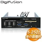 【Autobuy購物中心】伽利略 5.25吋多介面整合器前置面板(RHU03)