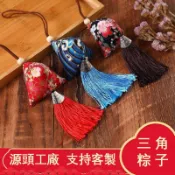 【客製化】【香火袋】端午節 古風香袋 艾葉艾草 香包驅蚊 香囊 三角粽子 活動商城 禮品批發