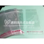 小老闆の百寶屋 (寬7.5-16公分) 透明吊掛頭 OPP自黏袋 自黏袋 吊式自黏袋 吊掛式自黏袋 包裝袋 透明袋