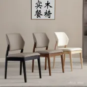 免運 可開髮票 北歐實木餐椅家用現代簡約意式輕奢舒適靠背椅酒店餐廳餐桌椅凳子椅子 餐椅 休閒椅 靠背椅 咖啡椅 扶手椅