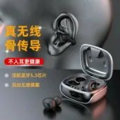 全球選品1館 生活百貨 JX80藍芽耳機氣骨傳導雙耳不入耳迷你舒適佩戴運動無線耳機