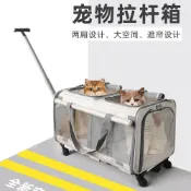 【三隻貓寵物】寵物拉桿箱大容量兩廂多貓攜帶包貓包外出便攜透氣中小型犬貓籠子