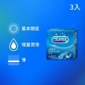 Durex 杜蕾斯 活力裝保險套3入