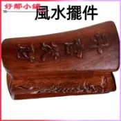 可開發票黑檀木精雕棺材升官發財升棺發財風水擺件送領導送友人禮物工藝品 迷你棺材 升官發財 招財風水擺飾 道教法器用品