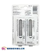 雙寶居家保健生活館 【台灣公司貨】BRAUN 百靈耳溫槍專用耳套 LF40 一盒40入 百靈耳溫槍耳套 百靈耳套