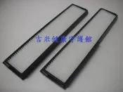 賓士 BENZ W124 E200 E220 E280 E320 原廠 正廠 型 冷氣濾網 粉塵濾網 空氣氣濾網 室外!