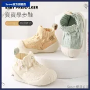春秋新款軟底隔涼寶寶學步鞋 韓國小熊卡比👶🏻 學步襪 寶寶學步鞋 男女兒童學步鞋 寶寶襪鞋 兒童學步鞋 嬰兒襪鞋寶寶
