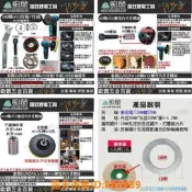 寶貝倉庫歐霸極力3吋迷你沙輪機且歌騙鋸片大模拋咣木工金鋼砂金剛石電鑽沙輪機電動起子砂