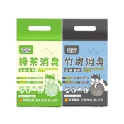 超取兩包-尊寵 綠茶/竹炭消臭豆腐砂  貓砂 豆腐砂 食品用原料 凝結貓砂 消臭貓砂 綠茶消臭豆腐砂【魯魯百貨】