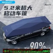 【精選】汽車用品 汽車遮陽傘 超大5.2米汽車遮陽傘 全自動折疊車頂防曬傘 夏季防曬防雨車棚    全臺