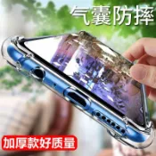 四角氣囊防摔手機 Vivo Y78 Y16 V25 Y20 Y21 Y17 Y50 S1 Y55 Y19 V23 Y12