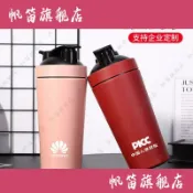 協貿國際日用品生活館 新款雙層真空不銹鋼304搖搖杯健身咖啡保溫杯創意杯定制