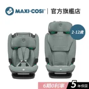 官方直營｜荷蘭【MAXI-COSI】Titan Pro i-Size 嬰幼兒童 成長型汽座 安全座椅 汽座 汽車座椅
