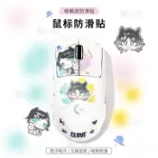 【臺北出貨】 爆款暮蝶狗屁王二代鼠標防滑貼Gpw1234代朱雀鷹眼女生可愛打瓦鼠標貼高顔值 防滑 防手汗 粘貼簡單