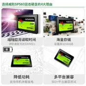 威剛SP580 固態硬盤120/240/480G筆記本臺式機電腦SATA3.0高速SSD