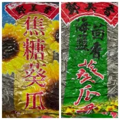 鄭美香 焦糖葵瓜子 海鹽茴香葵瓜子 南棗核桃葵瓜子桂圓紅棗葵瓜子 奶香葵瓜子500公克/3000公克