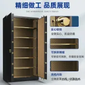 【✨廠家直銷✨】大型保險櫃 電子指紋對開門保密櫃 1.85米家用字畫收藏全鋼辦公室檔案文件珠寶箱防盜金庫密碼保險箱