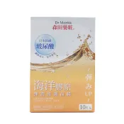 森田藥粧 - 膠原蛋白修護精華面膜        