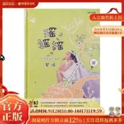 正版 碧瑤 瑤謠搖 世界童謠改編輯 兒歌唱CD 星外星正版專輯
