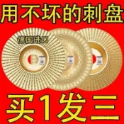 臺灣24H📣角磨機打磨拋光片木頭打磨片木材打磨工具拋光輪神器木工磨片刺盤 UM5J