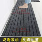 廚房地墊防滑防油防水地毯家用門口進門墊子耐臟門墊吸水腳墊【不二雜貨】