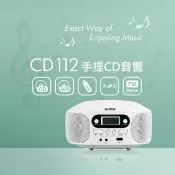 【Abee 快譯通】手提CD立體聲音響 (cd音響/CD播放機/收音機/MP3播放機/音樂播放器/cdplayer)CD112