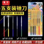 購滿99出貨【可開發票】金剛石銼刀小型金鋼挫刀合金搓工具扁三角圓半圓什錦小銼刀套裝 五金配件