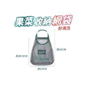(店+)果蔬收納網袋 儲物掛袋 雜物袋 洋蔥袋 購物袋 便利袋 買菜籃 蔬果籃 收納網 馬鈴薯袋 網袋 蔬果網袋 壁掛袋KIM