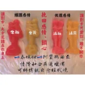 🇹🇭泰妹妞🇹🇭阿贊瑪西亞 情降和合燕通蠟燭  可師傅親自念經代燒