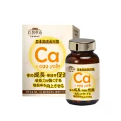 自然革命 L型發酵離子乳酸鈣EX 60粒｜日本天然鈣