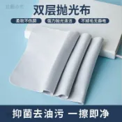 🧡在地嚴選🧡超細纖維 拋光布 平替款 蘋果螢幕清潔 擦拭布 防刮 高密度 織法 微米級 纖維 乾擦 即淨5A8D
